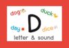 Letter D sound