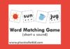 Words matching game (short u sound)